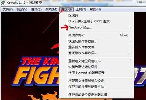 拳皇97电脑怎么开始[图1]
