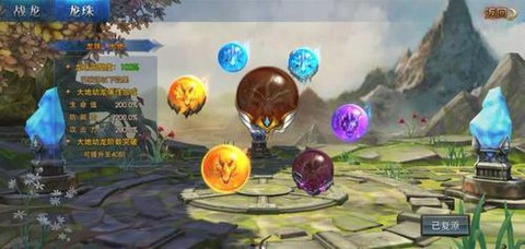 永恒纪元战龙怎么转换