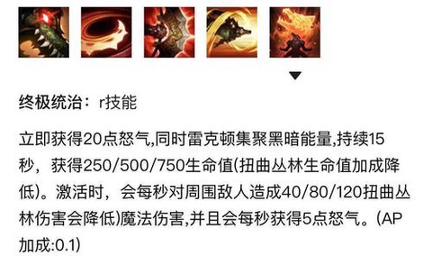 英雄联盟鳄鱼怎么用[图1]