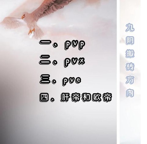 九阴真经怎么赚银两[图1]