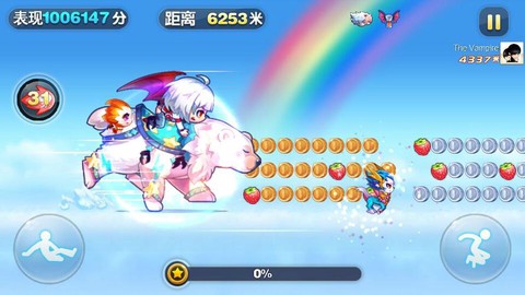 天天酷跑白熊怎么觉醒[图1]