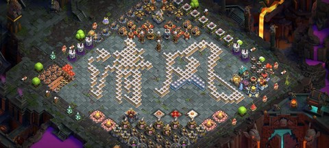 部落冲突什么名字霸气