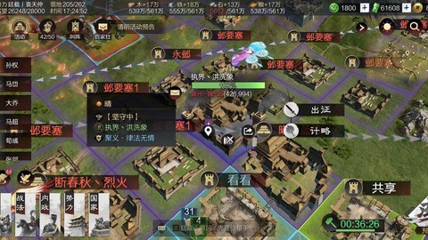 率土之滨城皮怎么打