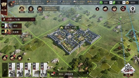 率土之滨城皮怎么打[图2]