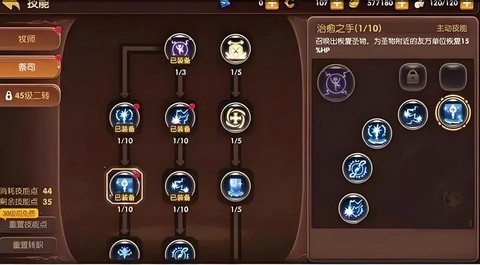 龙之谷手游卡牌怎么用