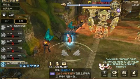 龙之谷手游龙四怎么过