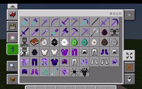 我的世界怎么玩模组