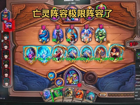 炉石传说怎么切换英雄[图1]