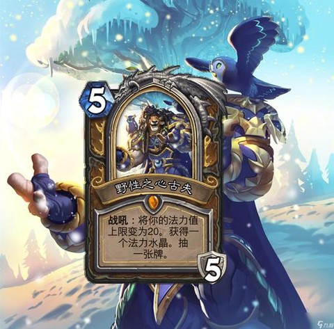 炉石传说怎么切换英雄[图2]