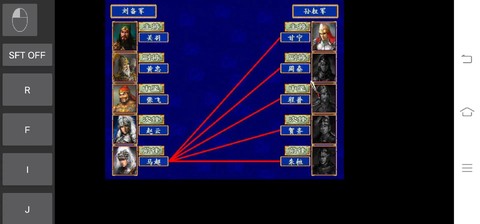 三国群英传3怎么操作[图2]