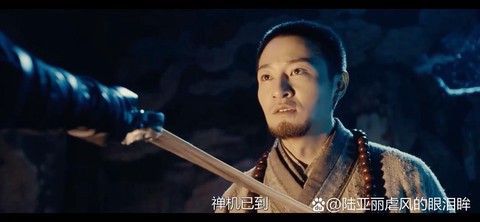 古剑奇谭执剑长老怎么