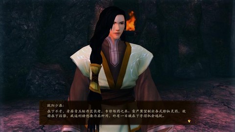 古剑奇谭执剑长老怎么[图2]