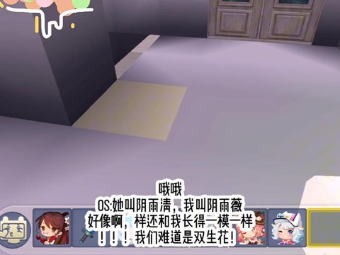 迷你世界怎么拍录像[图2]