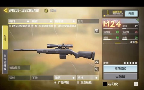 使命召唤5怎么联机