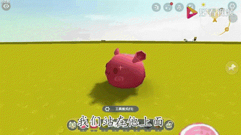 迷你世界怎么骑团子[图2]