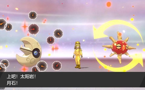 宝可梦月石怎么获得