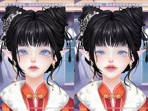 qq炫舞怎么弄q版形象[图2]