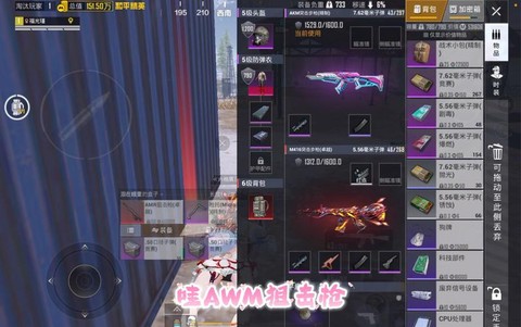 绝地大逃杀怎么丢枪