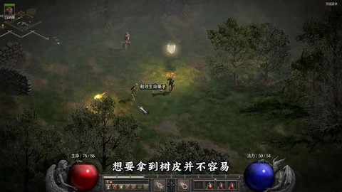 暗黑破坏神讲了什么[图1]