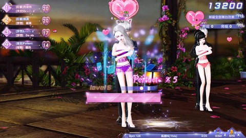 qq炫舞补丁是什么