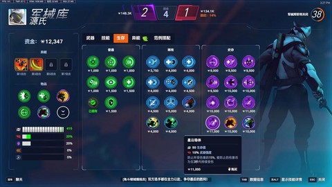 守望先锋练级什么模式