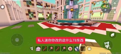 迷你世界怎么生成商人[图2]