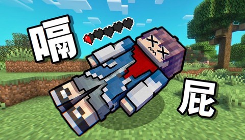 我的世界草有什么用