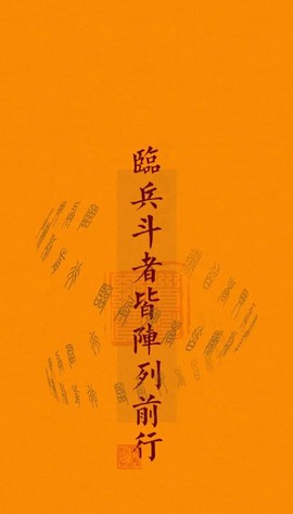 九阴真经怎么解绑手机