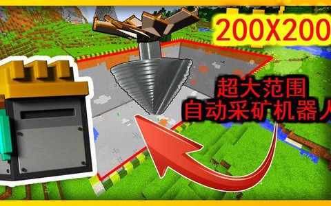 我的世界如何造机器人[图2]