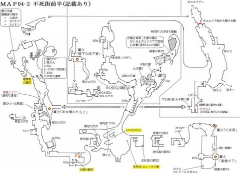 黑暗之魂3如何放置