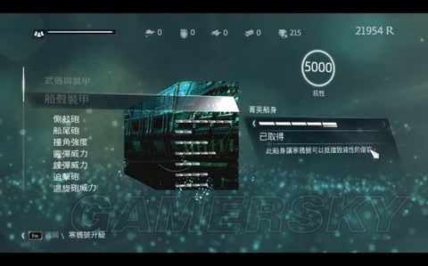 刺客信条4怎么缴械[图1]