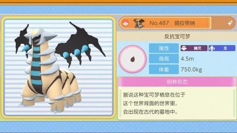 口袋妖怪自行车怎么用