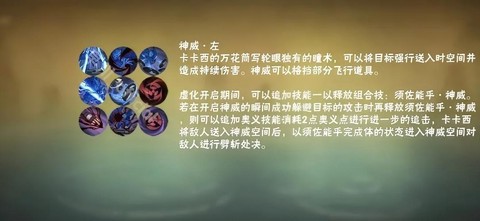 火影忍者技能怎么放