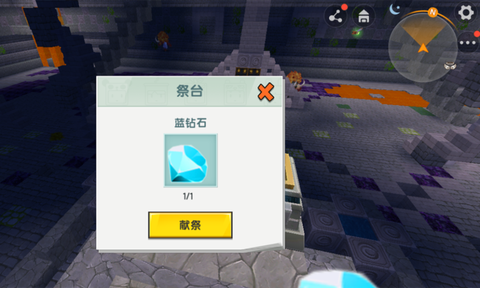 迷你世界怎么得钻石[图1]