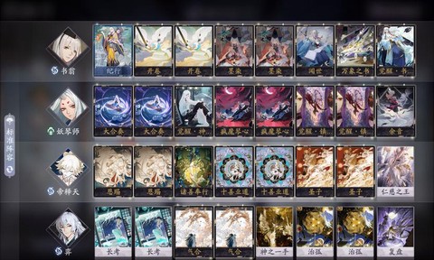 阴阳师百闻牌什么伤害高