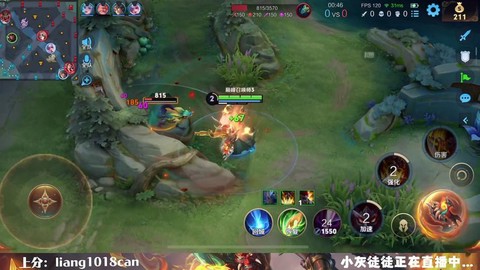 触手王者荣耀怎么直播[图2]