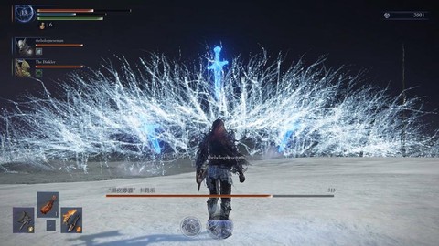 黑暗之魂3冰龙掉什么