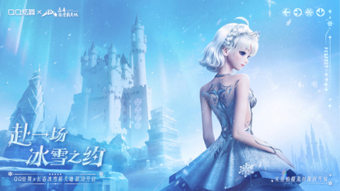 qq炫舞怎么获得古装