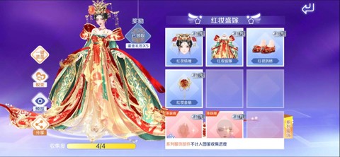 qq炫舞怎么获得古装[图1]