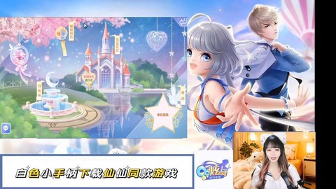 qq炫舞怎么获得古装[图2]