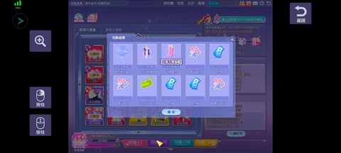 qq炫舞怎么查点卷