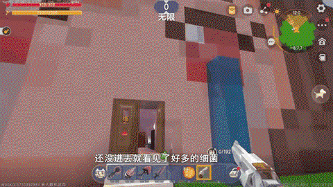 迷你世界便便怎么弄[图2]