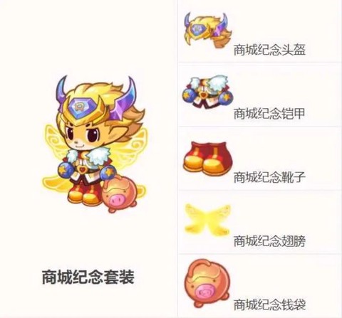 洛克王国衣服怎么得