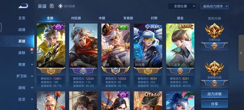 率土之滨怎么换qq号