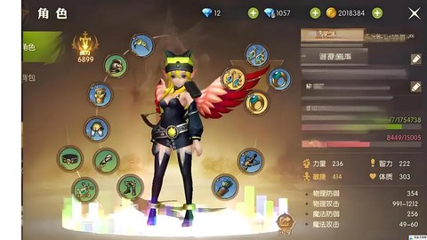 龙之谷手游怎么换角色