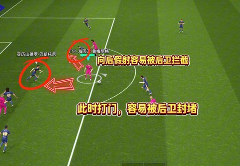 实况足球怎么突破限制[图1]