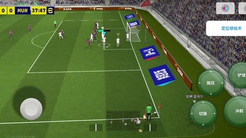 实况足球怎么突破限制[图2]