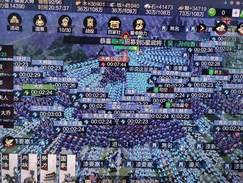 率土之滨怎么没人玩