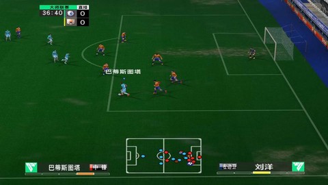 实况足球8怎么罚球