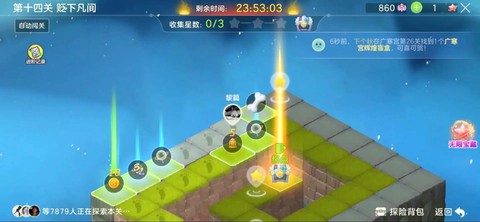 球球大作战怎么刷棒棒糖